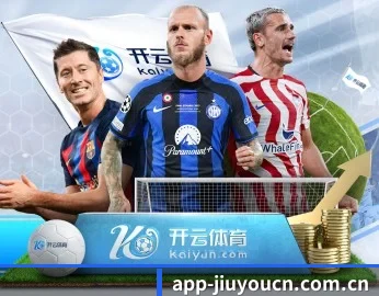 九游的故事 - 体育资讯内容服务 - jiuyou